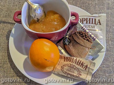 Тыква, маринованная с медом